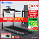 华为智选鸿蒙智选跑步机家用降噪90°全折叠智能减震走步机亿健精灵S8