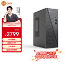 联想（Lenovo）来酷 Lecoo商务办公台式电脑主机(14代酷睿i5-14500HX 16G内存 1TB SSD win11) 三年质保