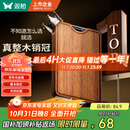 双枪乌金檀菜板 百年龄整木砧案板家用切菜食品抗菌防霉实木40*27*2.5