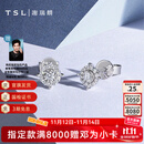 谢瑞麟（TSL）18K金钻石耳钉星之光群镶钻石白金耳环耳饰63242 定价类（钻石约26颗，共约14分）