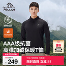 伯希和（Pelliot）加绒T恤长袖男女春秋新款户外运动抑菌高弹立领亲肤修身情侣上衣 【男款】漫暮黑 XL