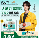SKG甩脂机健腹腰带Q7揉腹仪健腹仪抖抖机减燃肥脂瘦神器王一博礼盒款