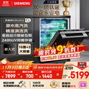 西门子（SIEMENS）黑魔镜636Ultra16套+3嵌入洗碗机 智净魔方高配版 双一级认证省水省电一键单消毒SJ43HB08KC