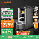 九阳轻音免手洗家用全自动变频破壁料理机器人2-4人五谷杂粮豆浆32分贝1.5L破壁机Y8