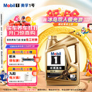 美孚（Mobil）金美孚先进全合成汽机油小金美经典表现 0W-40SP级4L汽车保养