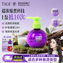 TIGI宝贝蛋弹力素125m 女士卷发保湿护卷护发防毛躁蓬松定型超浓缩