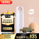 膳魔师（THERMOS）保温杯500ml男女士儿童水杯子学生感恩节礼物JNL-502珍珠白