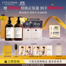 欧舒丹草本平衡洗护礼盒(洗发水+护发素各500ml)丰盈蓬松控油