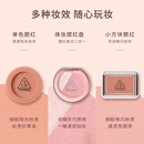 3CE单色腮红温婉粉色MONOPINK裸粉色修容定妆生日礼物送女友