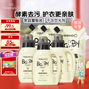 英氏婴儿洗衣液宝宝儿童洗衣液酵素柔护洗衣液(3瓶3袋共7.8斤 )