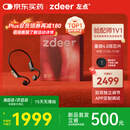 左点zdeer【骨传导助听器4代air重磅首发】老人中重度听损不入耳G4109