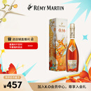 人头马（Remy Martin）洋酒 CLUB优质香槟区干邑白兰地 500ml 时来运转限量版 新年送礼
