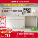 全友家居斗柜原木奶油风多用置物柜可变书桌隔厅柜家用收纳柜政府补贴