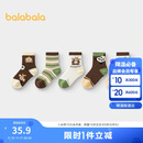 巴拉巴拉袜子秋季婴幼儿中筒袜柔弹不勒无骨手工缝五双装209925172214