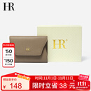 HR赫莲娜包包女包卡包女荔枝纹牛皮零钱包小巧卡片包生日礼物礼盒装