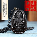 正品黑曜石本命佛吊坠项链 男女十二生肖本命年平安护身符 马/大势至菩萨【师傅祈福】