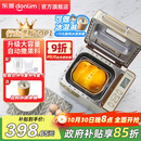 东菱（Donlim）【政府补贴】 面包机全自动家用 和面一体机揉面智能发酵 小型多功能可预约 烤面包智能发酵早餐机 行业爆款|TM018
