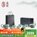 东道汝窑河南非遗 福缘茶具套装 陶瓷功夫茶具汝瓷高端茶具整套礼盒装 福缘茶壶半组 8件套【24款】