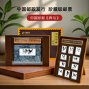 徐悲鸿奔马邮票纪念章套装珍藏册寓意马到成功收藏纪念带精美礼盒 中国邮政-奔马小型张＋邮票全套11枚