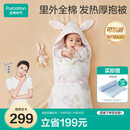 全棉时代婴儿抱被秋冬加厚可脱胆纯棉新生儿包被产房包巾 雀舞花园90cm