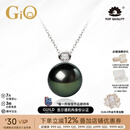 GiO珠宝 大溪地黑珍珠项链18K金海水珍珠吊坠GUILD孔雀绿轻奢高级感 GUILD孔雀绿12-13mm18K金/8分钻