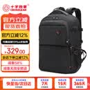 CROSSGEAR十字勋章减重大师双肩包17.3英寸电脑包大容量商务背包出差旅行包