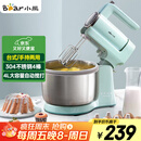 小熊（Bear）打蛋器 家用电动打蛋机 奶油奶盖打发器 烘焙手持自动搅蛋器 搅拌器DDQ-B03V1