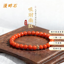 漫畔石天然川料南红手串女款小米珠18k金五彩平安环手链节日送礼 10mm+川料南红18k金手串