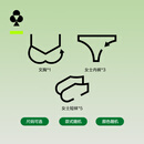 有棵树【惊喜盲盒】文胸套装盲盒尺码可选 款式随机 颜色随机 数量有限 文胸套装 （文胸*1+内裤*3+短袜*5） L