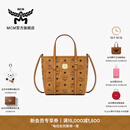 MCM官旗TONI迷你菜篮子手提包托特包通勤包斜挎女包 干邑色 迷你