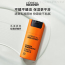 欧莱雅（LOREAL）男士劲能醒肤露脸部护肤品小样保湿滋润补水抗倦容品牌 【新包装】劲能醒肤露22ml*3