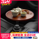 3W Auto-life车载悬浮桌板茶餐盘小圆桌适用于特斯拉小米小鹏蔚来理想问界极氪 车载悬浮桌板-胡桃木色