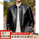 FOSEKI高端品牌男装高档皮衣男士秋冬季亮面翻领羊皮夹克男装商务行政外 主图款【羊皮面料】黑色 5XL 195/60A 185-200斤