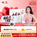 东阿阿胶桃花姬阿胶糕75g*3礼盒装即食阿胶糕礼盒装送礼送长辈见家长