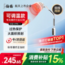仙鹤烤灯医用红外线理疗灯电磁波治疗仪家用红光颈椎腰椎肩膝盖理疗仪