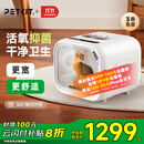 小佩智能宠物智能烘干箱-PRO款 全自动吹风猫咪狗狗烘干机吹毛多猫 