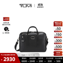 TUMI/途明男士公文包商务差旅双隔层公文包 黑色/0982409D2E 中包 15英寸