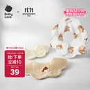 babycare婴儿纯棉口水巾花瓣围嘴新生宝宝口水围兜云端小狗3条装28*28cm