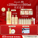 Fresh馥蕾诗红茶水酵母酵萃精华250ml护肤品 生日礼物送女友送男友