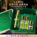海蓝之谜（LA MER）焕新精萃水150ml精粹水精华液护肤品套装化妆品礼盒生日圣诞礼物
