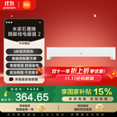 米家小米取暖器 石墨烯 智能 踢脚线 电暖器 2 智能语音控制 13档调温 IPX4防水 暖风机 电暖器家用