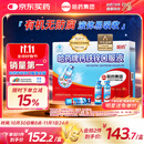 哈药钙铁锌口服液90支三精液体钙葡萄糖酸钙锌儿童青少年1-4-17岁补钙