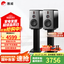 惠威（HiVi）H6家庭影院音响 三分频监听音箱多媒体有源HiFi音箱无线蓝牙音箱家用客厅音响 h6