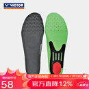 威克多（VICTOR）羽毛球鞋垫 透气高弹力排汗减震男女款可裁剪运动鞋垫 VT-XD11 VT-XD11（正常足弓） L（265-275mm）鞋41-43码