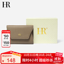 HR赫莲娜包包女包卡包女荔枝纹牛皮零钱包小巧卡片包生日礼物礼盒装