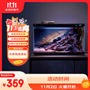 米家（MIJIA）小米米家智能生态鱼缸还原自然生态补仓一次三月无忧出差旅行必备