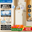 美菱富锶矿化防溢茶吧机家用多功能办公室立式饮水机茶吧柜智能自动上水烧水壶电热水壶多段控温MC-N08