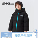 雪中飞童装儿童羽绒服男童冬季新款女童中大童装面包羽绒服 黑色 170