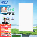 欧普（OPPLE） 集成吊顶led 铝扣板天花板格栅平板灯嵌入式厨房灯厨卫灯 铂昕【高能效 同瓦数更明亮】24瓦-白色 防潮防锈抗油污