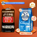 德运（Devondale）全脂奶粉1kg 澳洲进口成人奶粉高钙高蛋白【16袋起购】